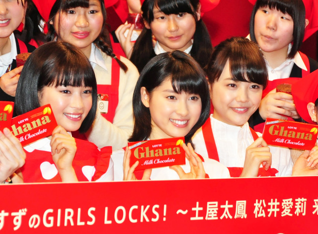 広瀬すず＆土屋太鳳＆松井愛莉がチョコレートづくりに挑戦！／「ガーナで手づくりバレンタイン 集中講座