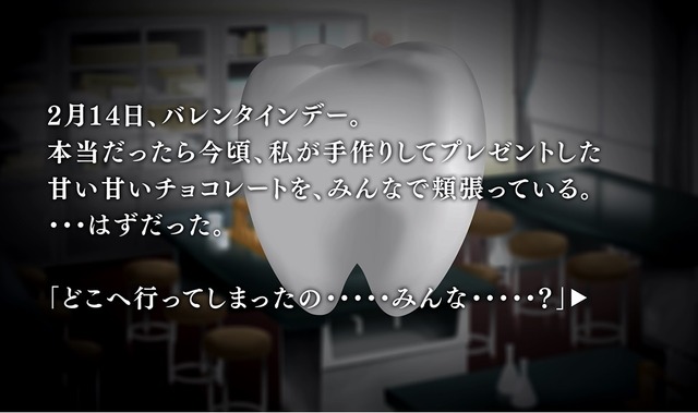 謎の失踪・・・「ガム彼！」