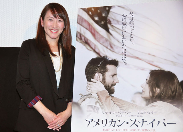 杉山愛／『アメリカン・スナイパー』女性限定試写会