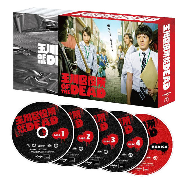 ドラマ「玉川区役所 OF THE DEAD」-(C)「玉川区役所 OF THE DEAD」製作委員会