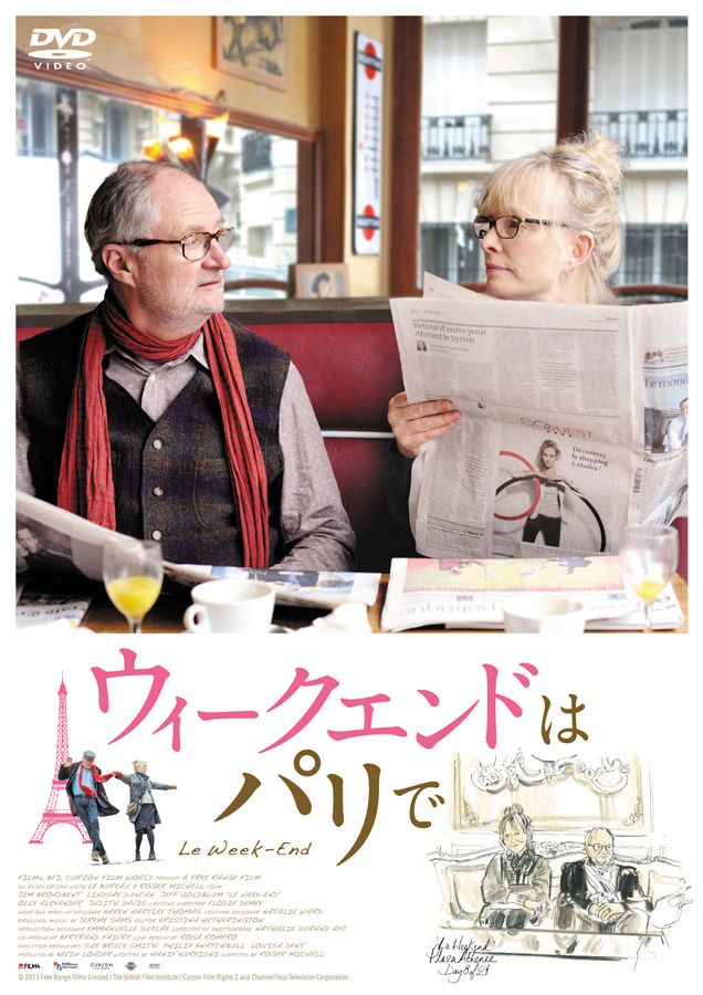 『ウィークエンドはパリで』-(C) 2013 Free Range Films Limited / The British Film Institute / Curzon Film Rights 2 and Channel Four Television Corporation.