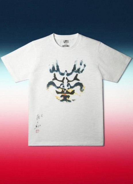 「松竹歌舞伎×ユニクロ プロジェクト」Tシャツ