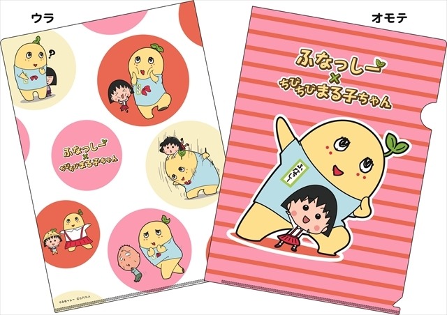 (C)ふなっしー　(C) S.P / N.A