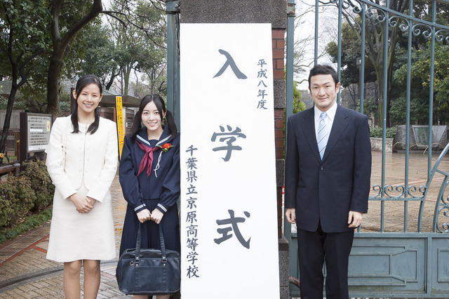 中村獅童＆小西真奈美＆松井珠理奈／『振り子』-(C) 2014『振り子』製作委員会