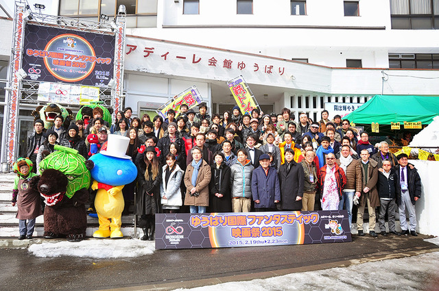 「ゆうばり国際ファンタスティック映画祭2015」“さよならビュッフェ”