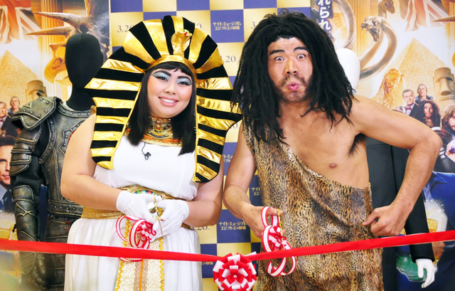 “放屁”申告で救われる…渡辺直美 in 国立科学博物館