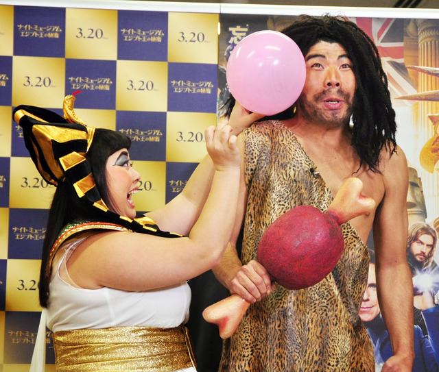 “放屁”申告で救われる…渡辺直美 in 国立科学博物館