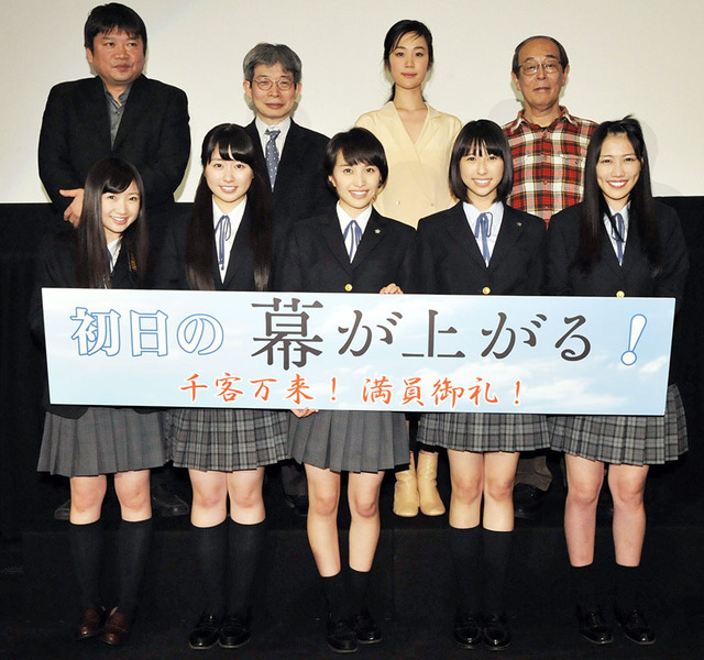 黒木華＆「ももいろクローバーZ」（百田夏菜子＆玉井詩織＆高城れに＆有安杏果＆佐々木彩夏）／映画『幕が上がる』初日舞台挨拶