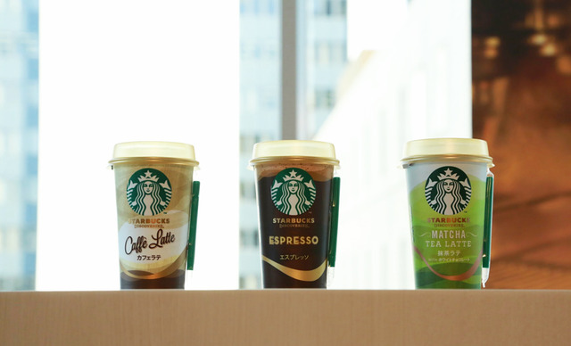 「スターバックス ディスカバリーズ」リニューアル記念イベント