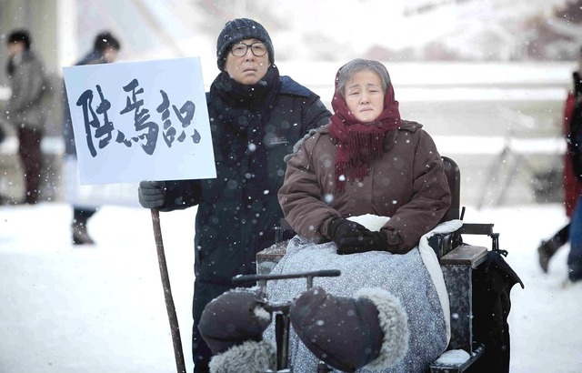 チャン・イーモウ監督×コン・リー主演／『妻への家路』　(C) 2014, Le Vision Pictures Co.,Ltd. All Rights Reserved