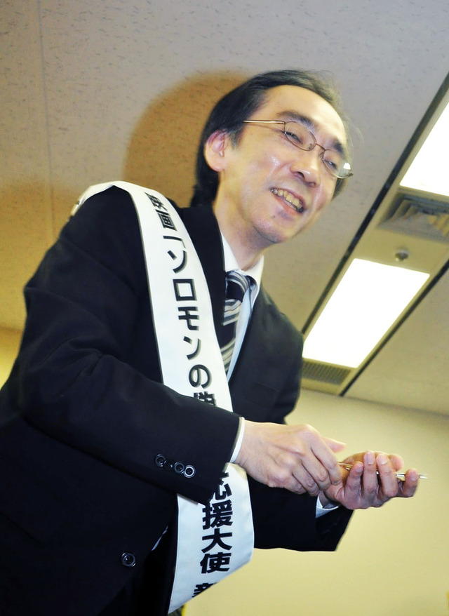 新垣隆／映画『ソロモンの偽証』応援大使・就任会見