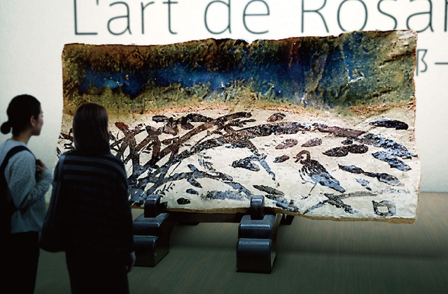 魯山人巨大器：日本有数の立体造形会社が「銀座 九兵衛」の銘品をモデルに再現した、幅2メートルの魯山人の「器」の巨大模型。