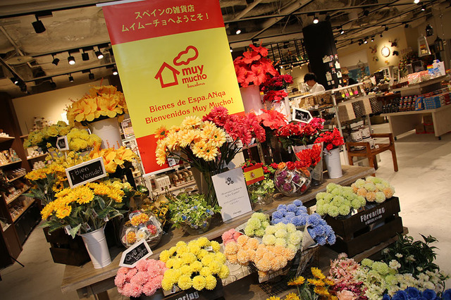 スペイン雑貨「muymucho」inイクスピアリ