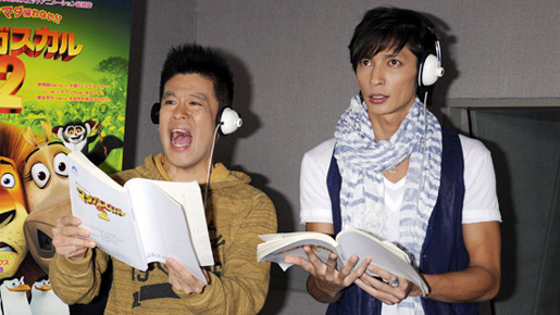 『マダガスカル2』アフレコに臨む柳沢慎吾と玉木宏。