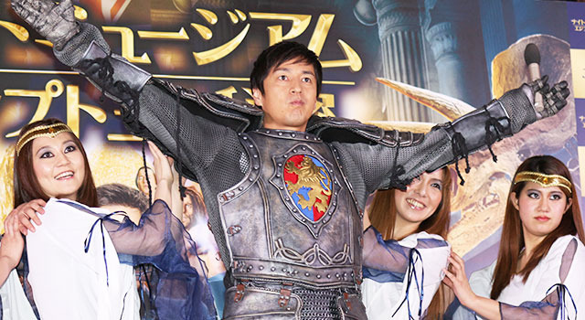 徳井義実／『ナイト ミュージアム／エジプト王の秘密』公開直前イベント in 国立科学博物館