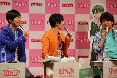 「ガム彼！クレイジーガム放送室～ホワイトデーはキミといっしょ～」の公開収録の模様