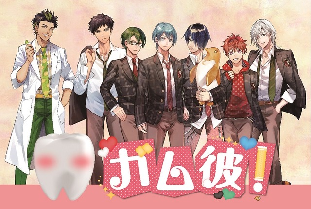 「ガム彼！クレイジーガム放送室～ホワイトデーはキミといっしょ～」の公開収録の模様