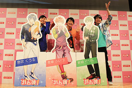 「ガム彼！クレイジーガム放送室～ホワイトデーはキミといっしょ～」の公開収録の模様