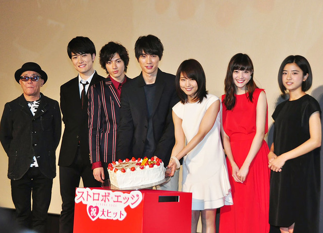 福士蒼汰＆山田裕貴＆入江甚儀＆有村架純＆佐藤ありさ＆黒島結菜／『ストロボ・エッジ』初日