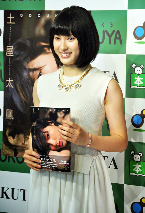 二十歳を迎えた、朝ドラ新ヒロイン・土屋太鳳