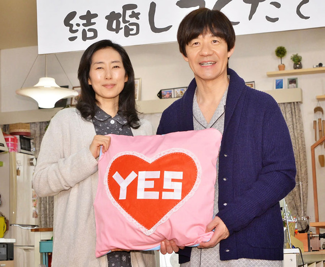 “YES・NO枕”をもった内村光良＆木村多江／ドラマ「ボクの妻と結婚してください。」記者会見