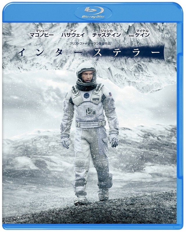 『インターステラー』ブルーレイ＆DVDセット2014 Warner Bros. Entertainment, Inc. and Paramount Pictures. All Rights Reserved.Y AWARDS(R)