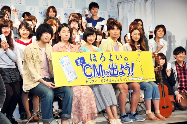 二階堂ふみ＆野村周平＆成海璃子＆渡辺大知（黒猫チェルシー）＆片平里菜／「ほろよい」新CM発表会見