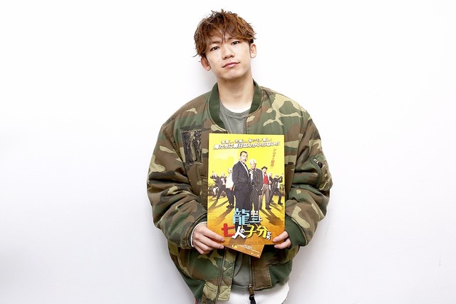 三代目JSB NAOTOが語る『龍三と七人の子分たち』WEBマガジン　（C）2015『龍三と七人の子分たち』製作委員会