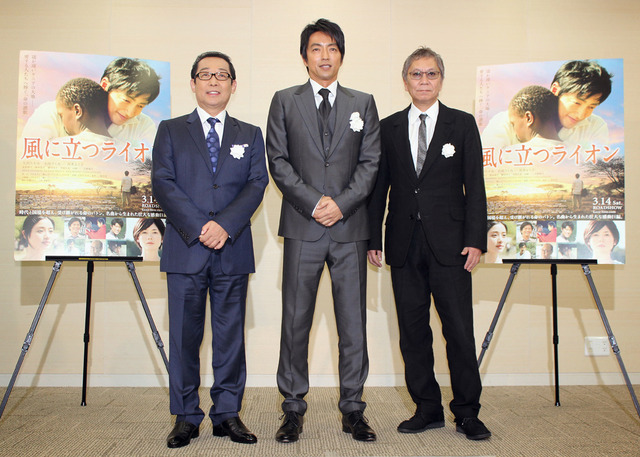 大沢たかお（主演）＆さだまさし（原作）＆三池崇史（監督）／『風に立つライオン』鑑賞会