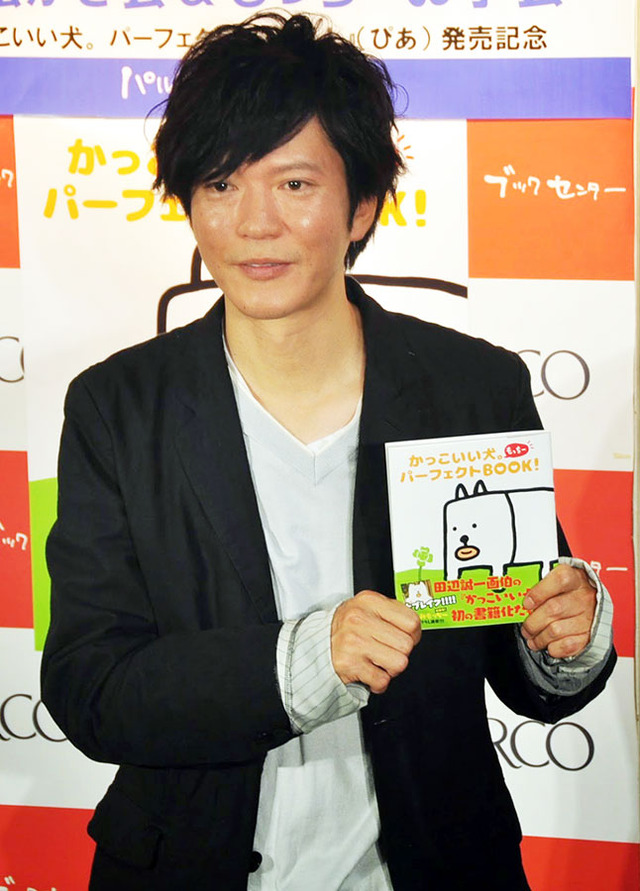 田辺誠一“画伯”