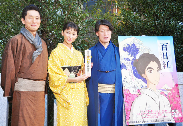 杏＆松重豊＆原恵一（監督）／『百日紅～Miss HOKUSAI～』ヒット祈願イベント