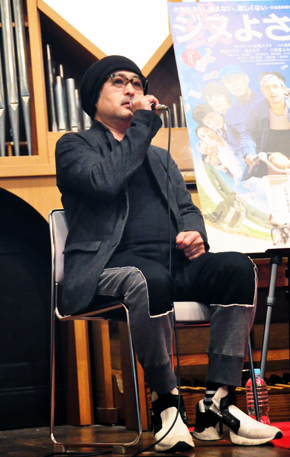 松尾スズキ／『ジヌよさらば ～かむろば村へ～』学生試写会