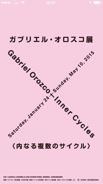 APP Storeにて「MOTガイド」を検索するか、「MOTガイド」アプリ公式ページからも入手できる。使用可能期間は、5月10日（日）までだが、コンテンツは会期終了後も閲覧可能。