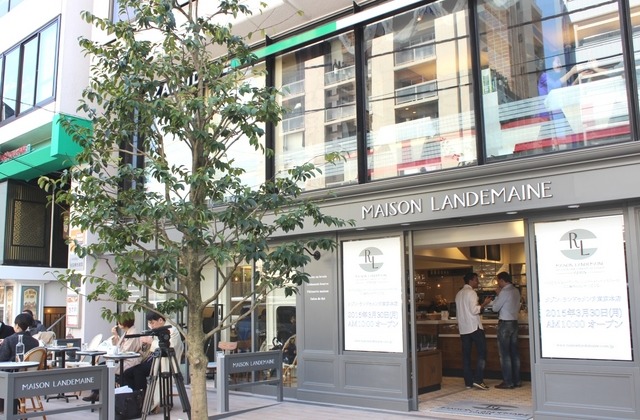 「メゾン・ランドゥメンヌ 東京本店」の外観