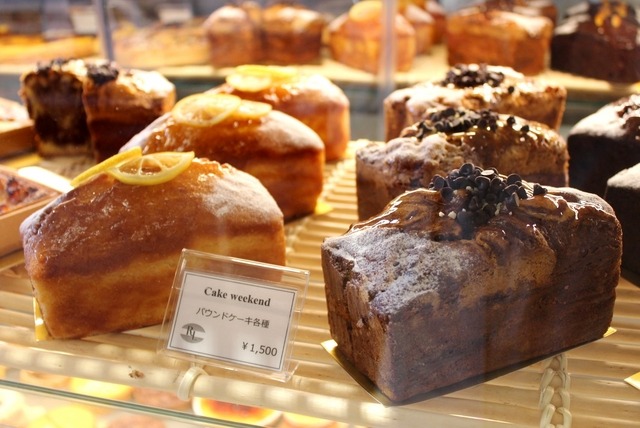 「メゾン・ランドゥメンヌ 東京本店」の商品