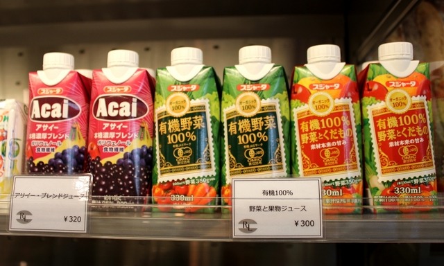 「メゾン・ランドゥメンヌ 東京本店」で販売されている紙パックドリンク