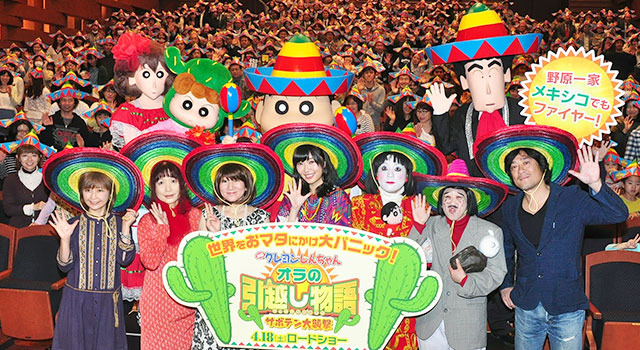 指原莉乃、朱美ちゃん＆細貝さん（日本エレキテル連合）、レギュラー声優陣／『クレヨンしんちゃん オラの引越し物語 ～サボテン大襲撃～』完成披露試写会