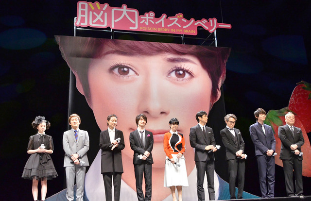 西島秀俊、神木隆之介、吉田羊、桜田ひより、浅野和之、古川雄輝、成河、佐藤祐市監督／『脳内ポイズンベリー』完成披露試写会