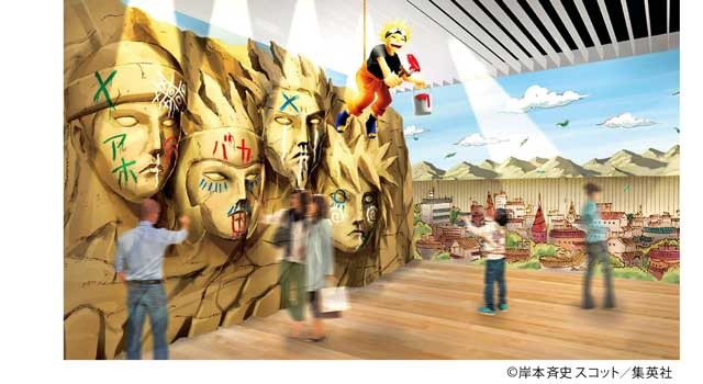 「連載完結記念 岸本斉史 NARUTO-ナルト-展」- (C) 岸本斉史 スコット／集英社