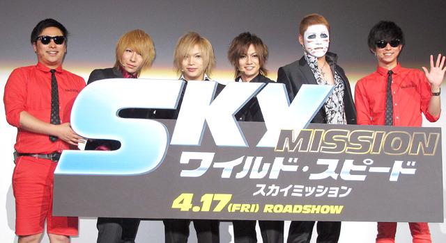 「8．6秒バズーカー」と「ゴールデンボンバー」／『ワイルド・スピード SKY MISSION』日本語吹替え版の完成披露試写会