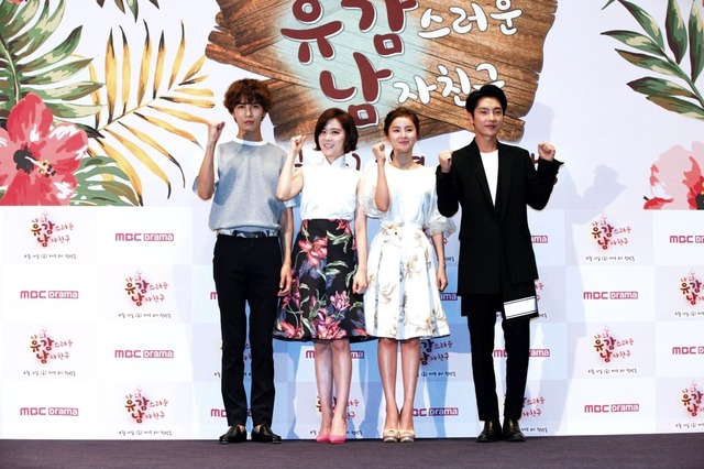 「私の残念な彼氏」　ｰ（C）MBC