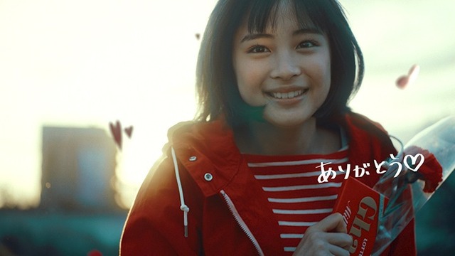 ガーナ「母の日2015」篇