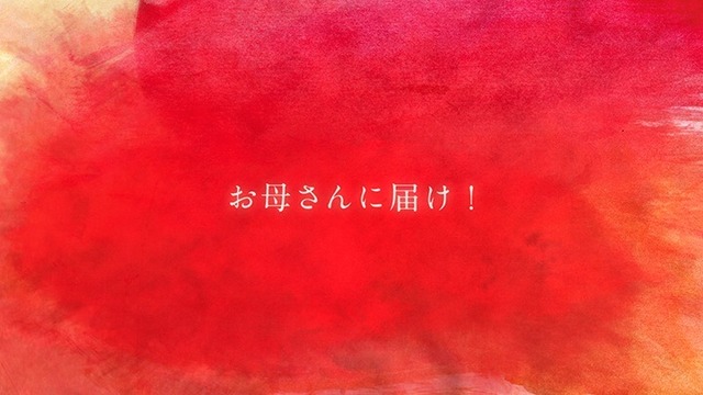 ガーナ「母の日2015」篇