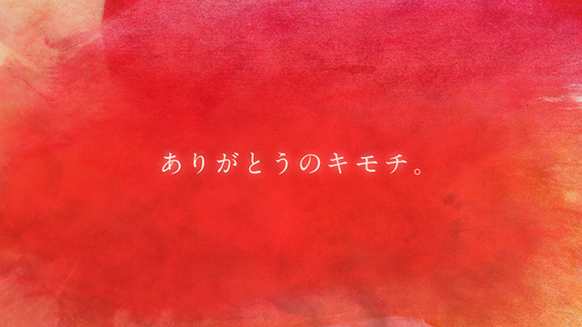 ガーナ「母の日2015」篇