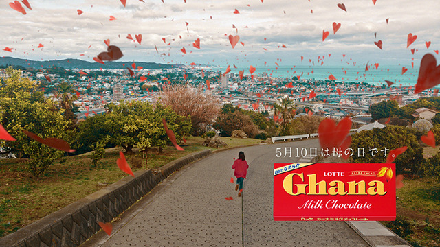 ガーナ「母の日2015」篇