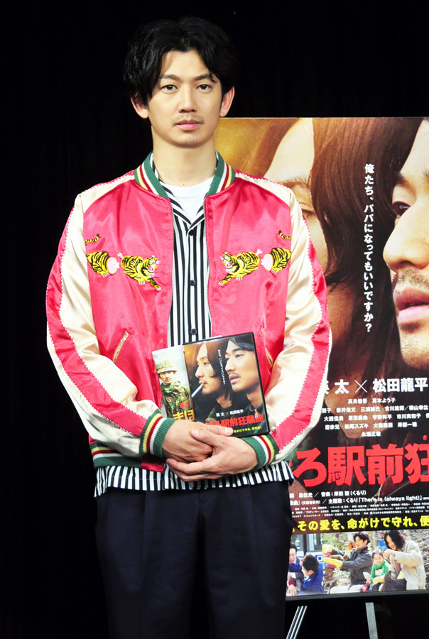 瑛太／『まほろ駅前狂騒曲』