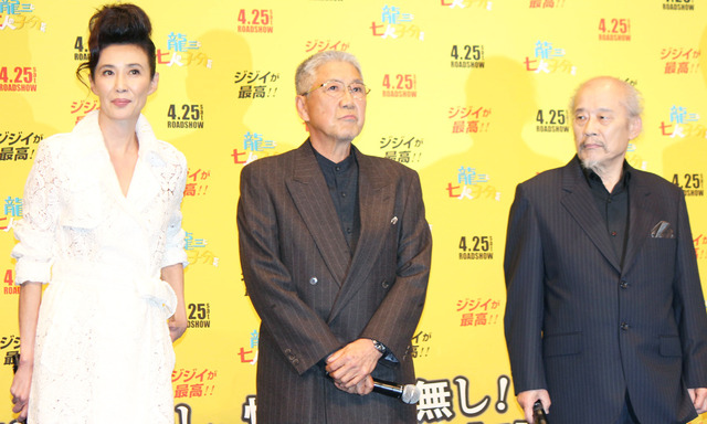 萬田久子、吉澤健、樋浦勉／『龍三と七人の子分たち』の完成披露試写会