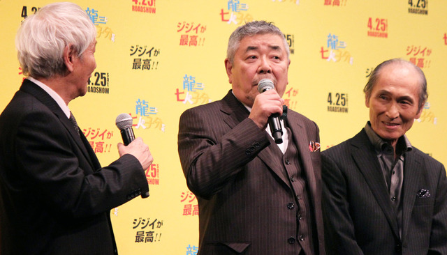 中尾彬、品川徹／『龍三と七人の子分たち』完成披露試写会