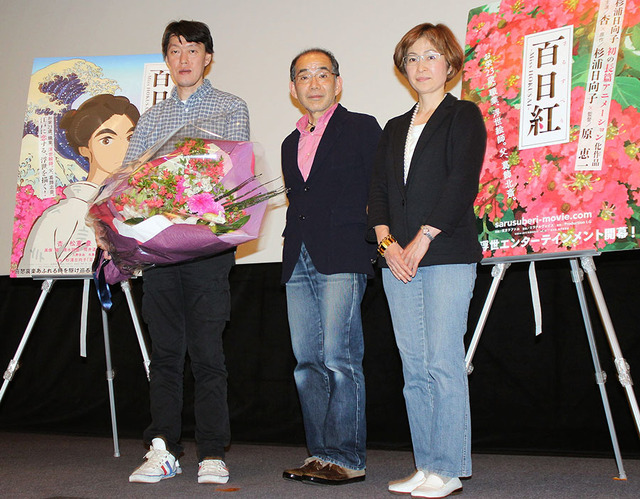 原恵一監督、鈴木雅也さん、鈴木弘子さん／『百日紅 ～Miss HOKUSAI～』完成披露試写会