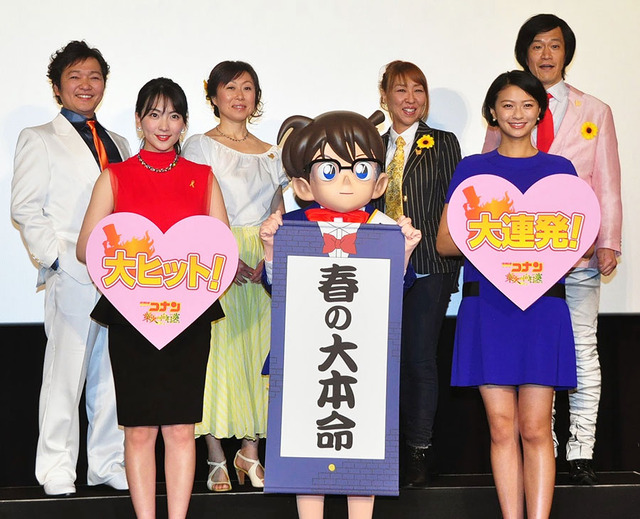 榮倉奈々、知英（ジヨン）、高山みなみ、山崎和佳奈、小山力也、山口勝平／『名探偵コナン 業火の向日葵（ひまわり）』舞台挨拶